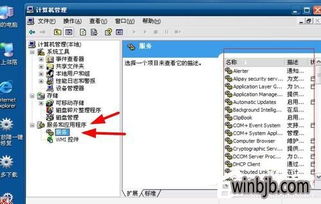 Windows XP 系统打印后台程序服务未运行的还原办法