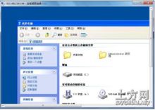 国外杀软曝光恶性桌面蠕虫，金山毒霸率先响应查杀守护用户安全